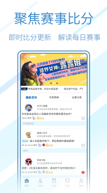 王者荣耀巅峰赛数据复盘