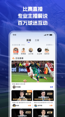 英雄联盟全球总决赛战报