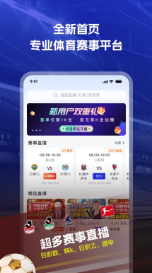 无畏契约冠军赛集锦