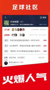 王者荣耀挑战者杯淘汰赛前瞻